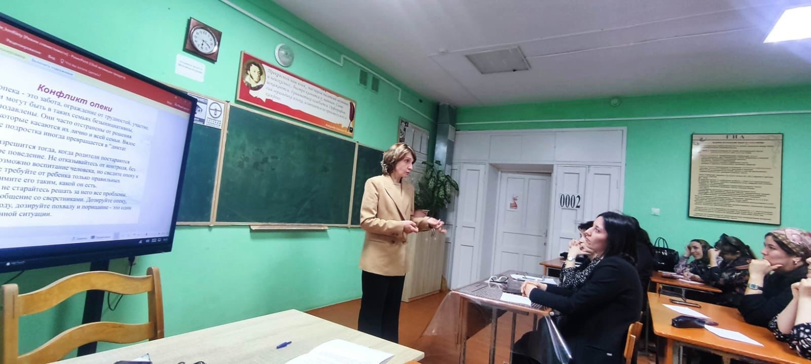 Родительский всеобуч на тему: «Конфликты с собственным ребенком и пути их разрешения».